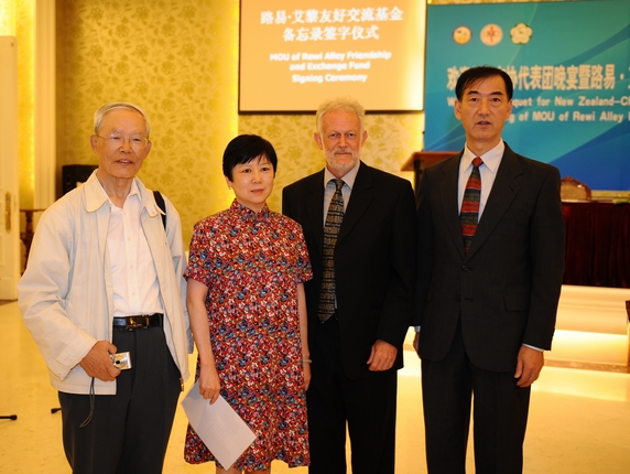 我会领导与代表团团长合影