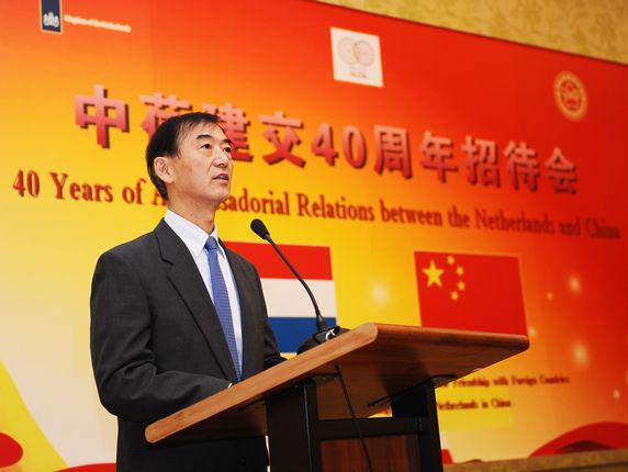 李建平副会长代表中方致辞