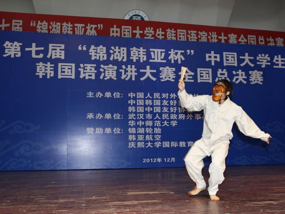 中场精彩节目表演