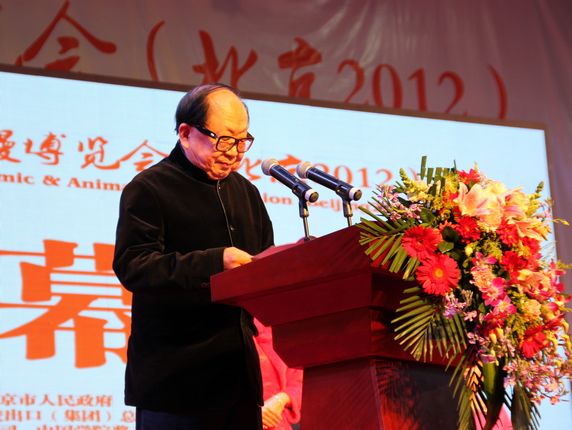 中国学院奖评委会主席王立平致辞