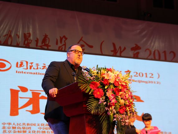 Reel FX 公司事业拓展副总裁查克·佩尔（Chuck Pei）先生致辞