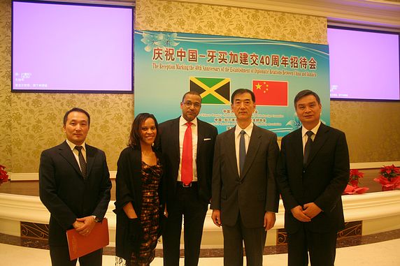 牙买加驻华大使夫妇出席招待会