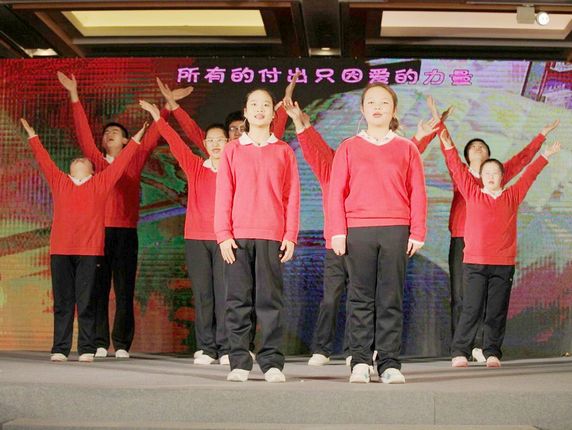 北京宣武培智学校的同学们表演歌曲《和你一样》