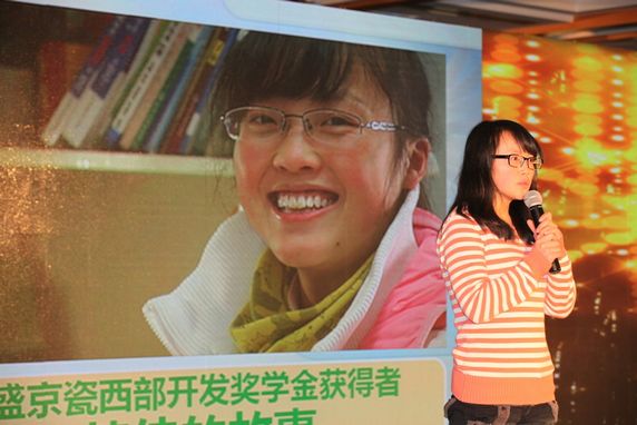 稻盛京瓷奖学金获得者苏佳同学讲述自己的故事