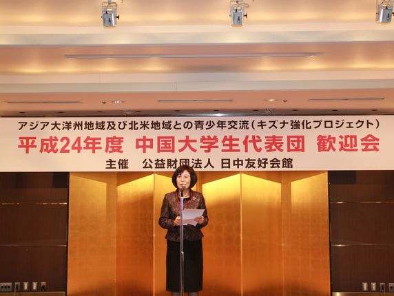 王秀云团长在欢迎宴会上致辞