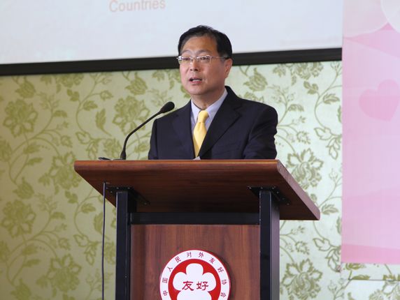 全国友协谢元副会长致辞