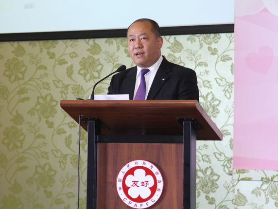 北京市友协徐强副秘书长致辞