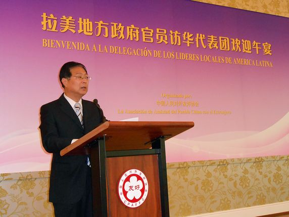 谢元副会长宴请代表团