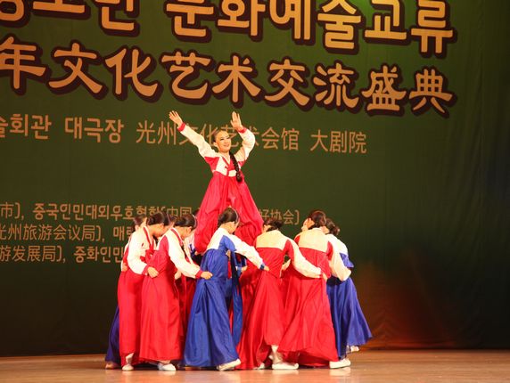 韩国传统舞蹈《圆圈舞》