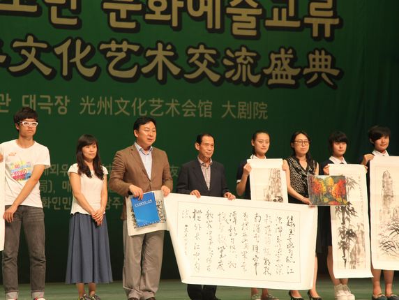 书画长卷赠光州市政府