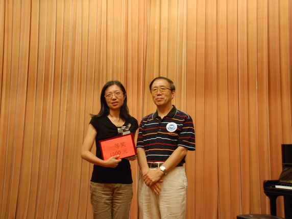 冯佐库副会长颁发英语笔译比赛（专业组）一等奖