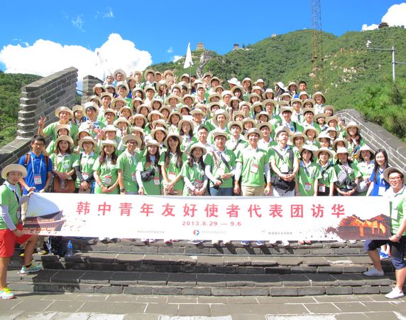 居庸关长城脚下合影