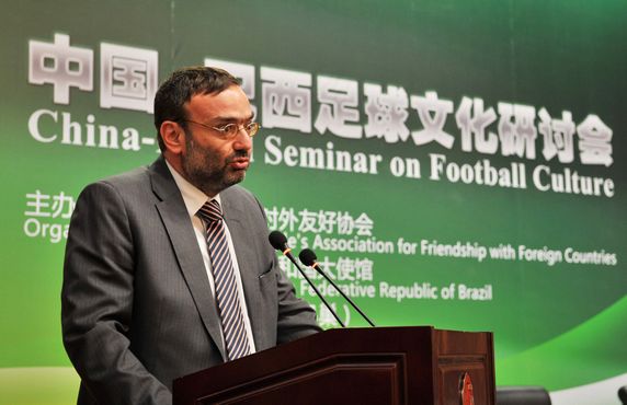 巴西驻华使馆参赞克劳迪奥·伽龙致辞