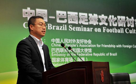 国际体育场有限责任公司常务副总经理相军致辞