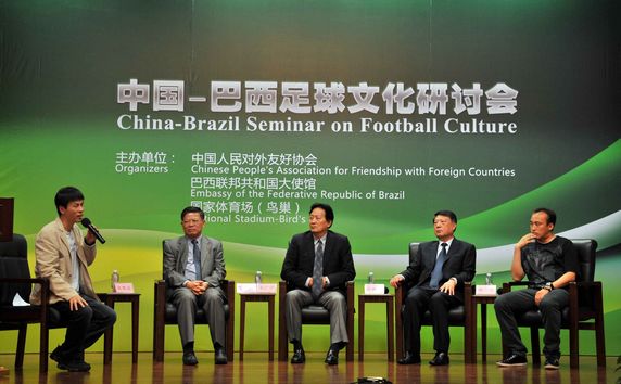 研讨会现场