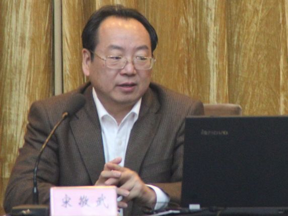 全国友协欧亚工作部主任宋敬武作国际形势报告