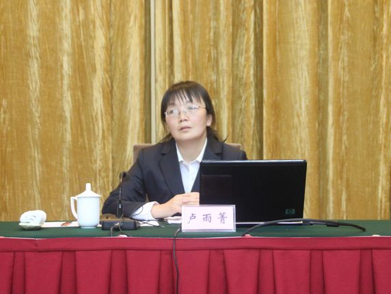 兰州大学卢雨菁教授比较中西方文化差异