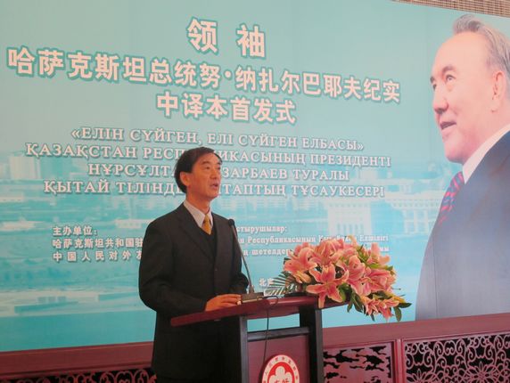李建平副会长在首发式上致辞