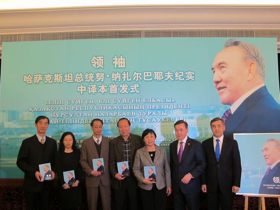 作者卡斯木别科夫教授向全国友协等单位领导和代表赠书