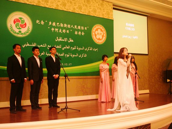 北京外国语大学阿拉伯语系学生演唱阿拉伯语歌曲