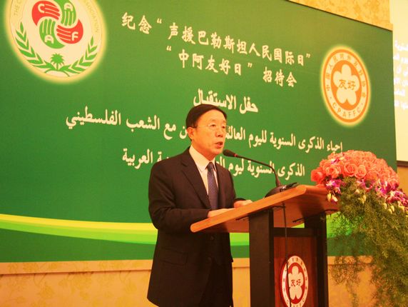 全国友协冯佐库副会长讲话