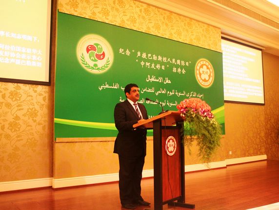 阿拉伯国家驻华使团团长、阿曼驻华大使阿卜杜拉·萨阿迪讲话