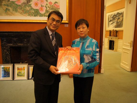 李小林会长会见尼泊尔驻华大使马斯基