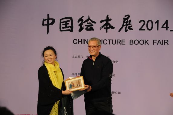 漫画家张乐平后人向林佳楣外孙女赠送礼品