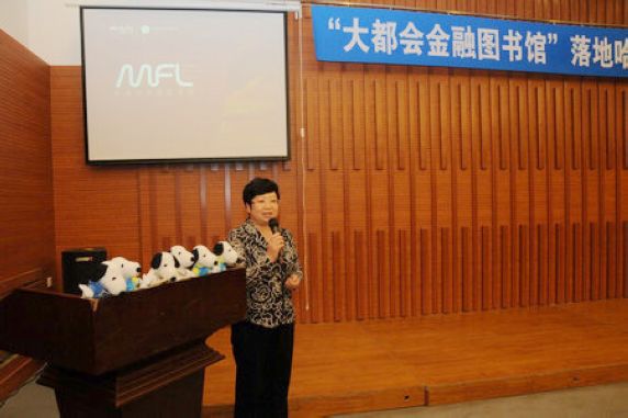 中国友好和平发展基金会副秘书长贾伶致辞