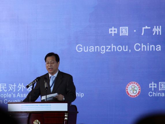 谢元副会长在闭幕式上讲话