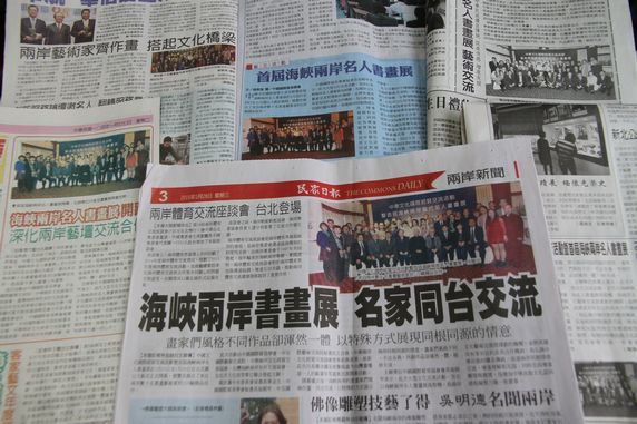 台湾媒体报道