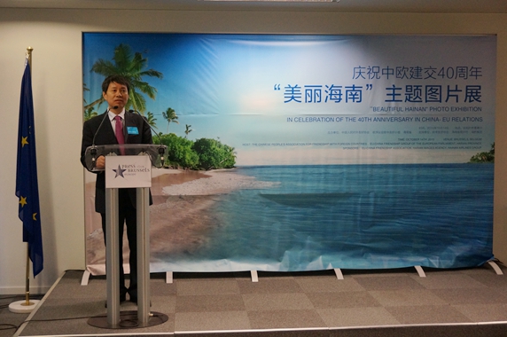 户思社副会长出席“美丽海南”主题图片展开幕式并致辞