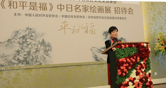 李小林会长致辞