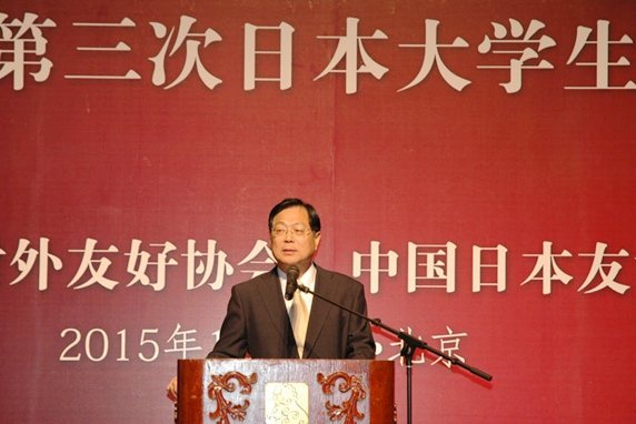 中国人民对外友好协会副会长谢元致辞