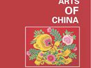 《视觉讲述中国》 