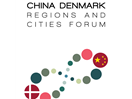 中国丹麦地方政府合作论坛 