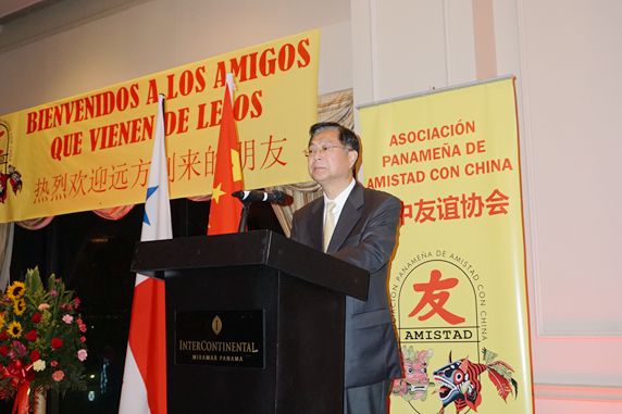 谢元副会长发表致辞