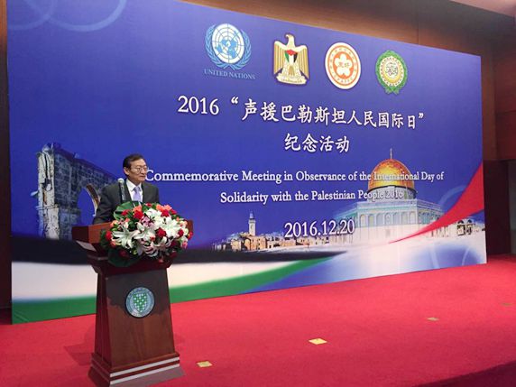 中国外交部副部长张明致辞 中国外交部副部长张明致辞