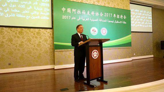 艾力更会长讲话