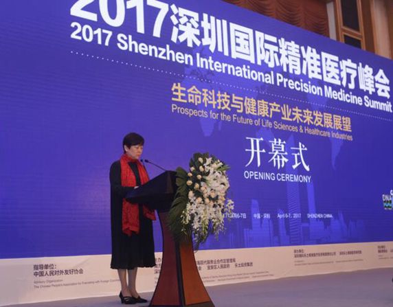 中国人民对外友好协会会长李小林在开幕式上致辞