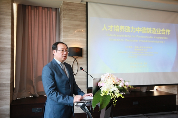宋敬武副会长致辞