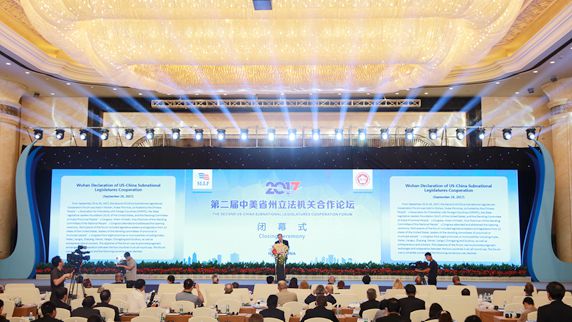  中国人民对外友好协会美大部主任张和强致辞