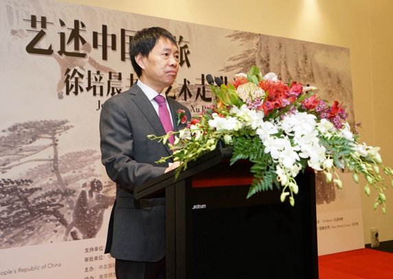 户思社副会长致辞 