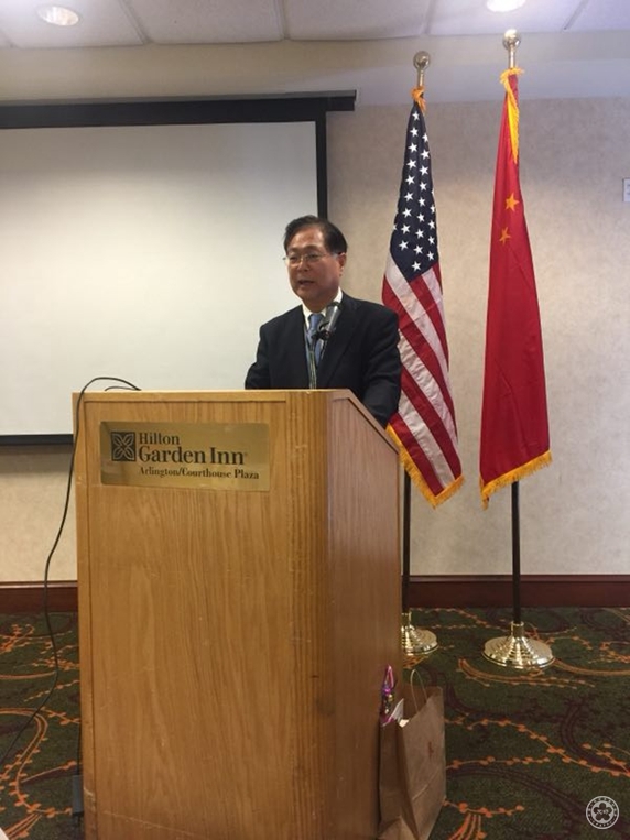谢元副会长在研讨会上发言