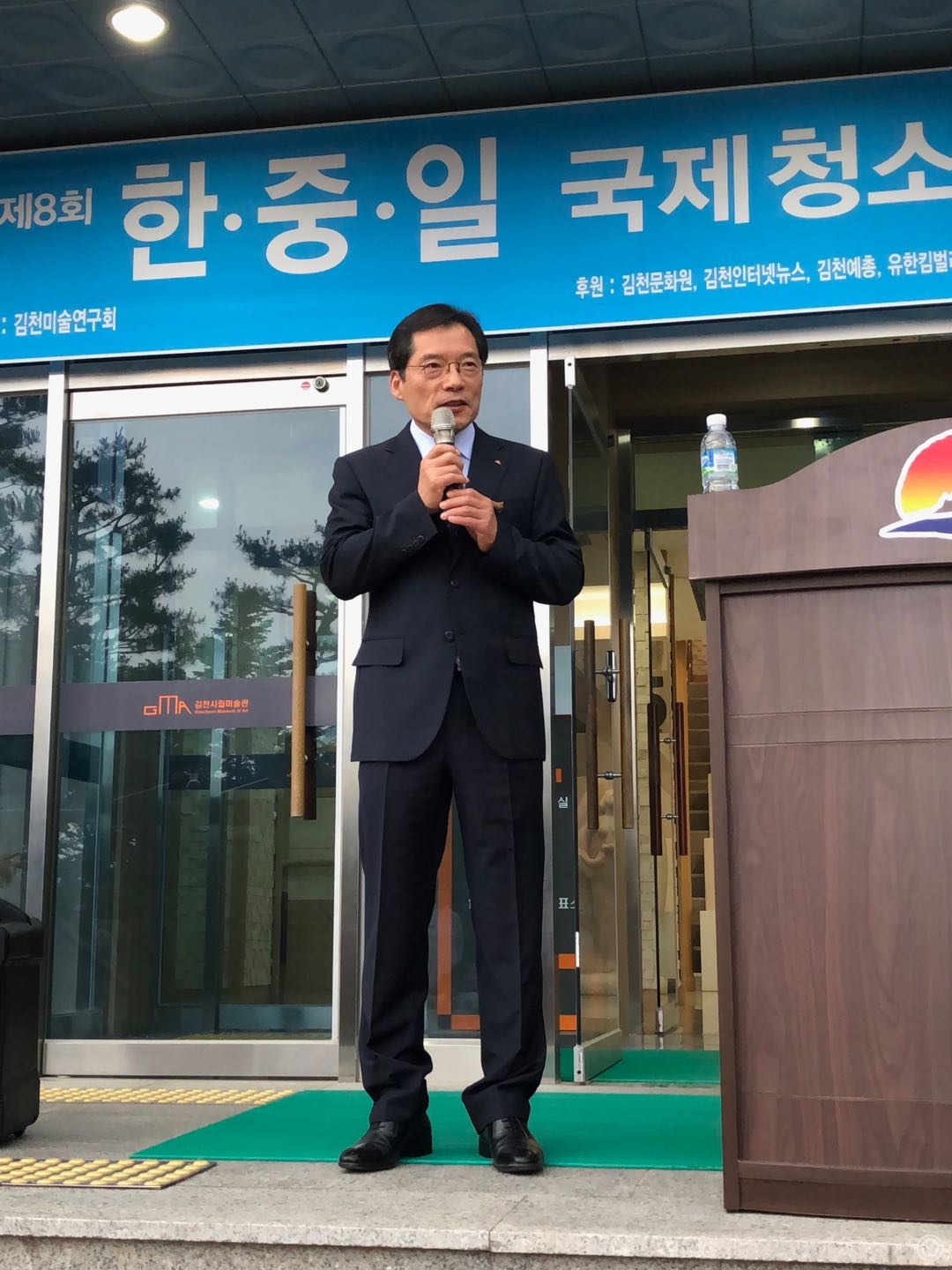 金泉市自治行政局局长石星大代读金泉市市长朴宝生贺词