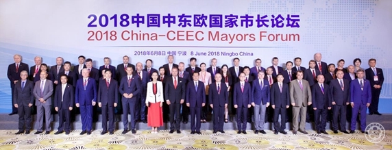 与会中外嘉宾合影