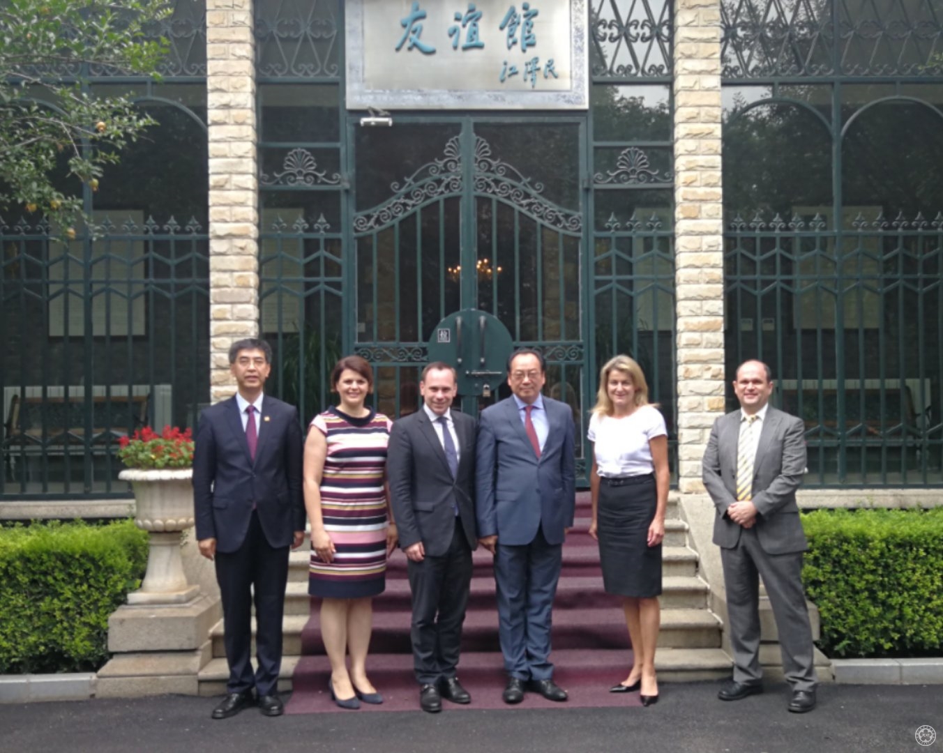 宋敬武副会长会见德国赛德尔基金会代表团