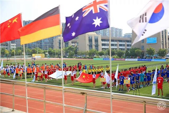 2018厦门国际青少年校园足球邀请赛暨青少年足球文化夏令营开幕