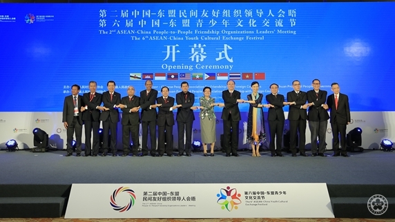 中国和东盟各国友好组织领导人手拉手