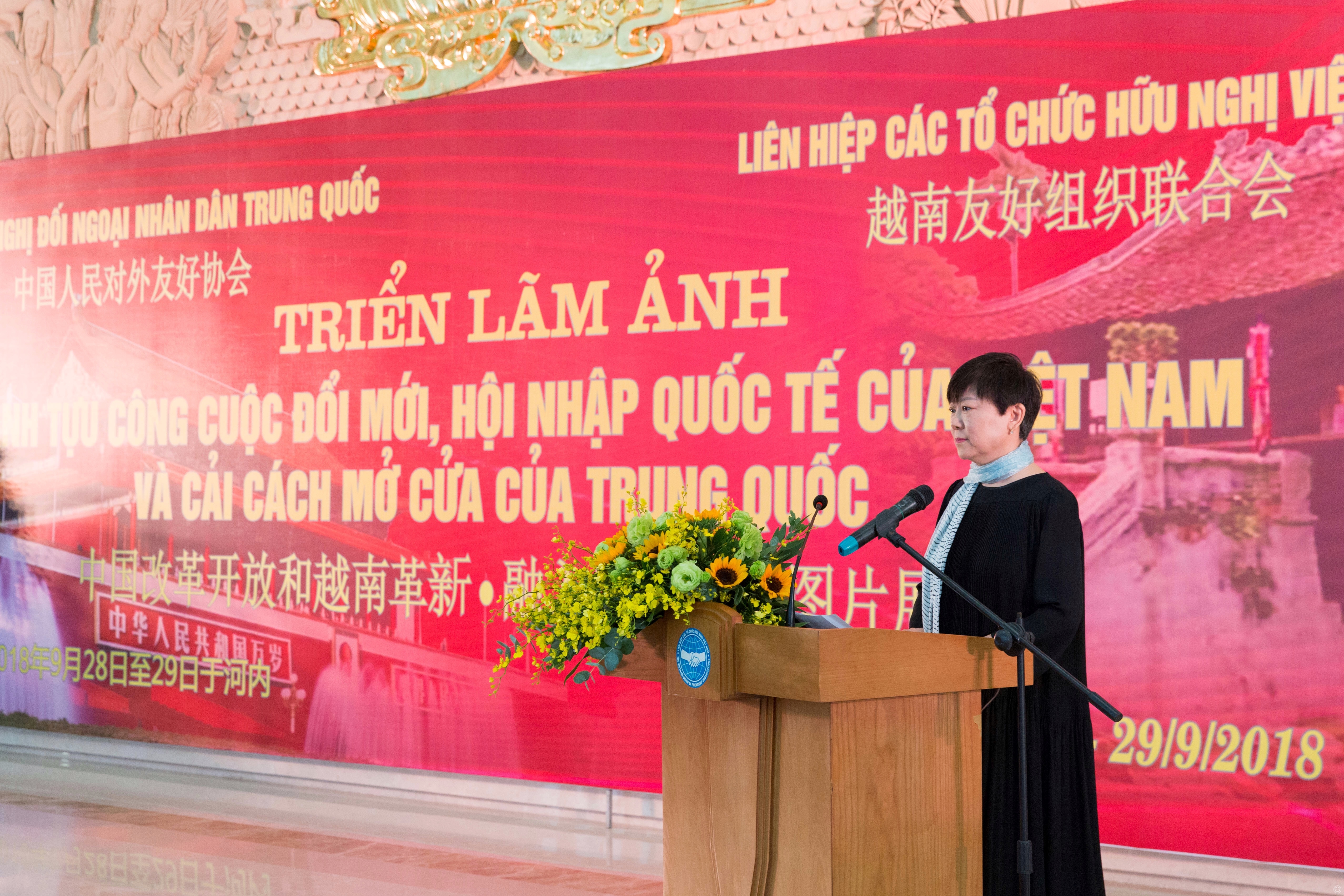 李小林会长致辞